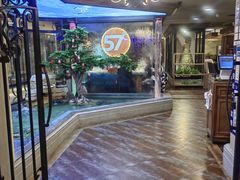 -57度湘(王府井10F店)