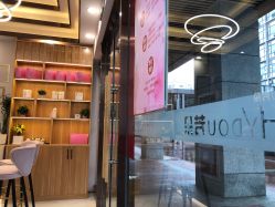 -芳朵美容养生SPA