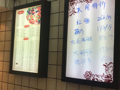 -京八珍(虎坊桥店)