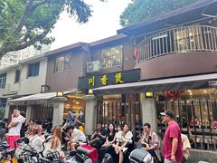 -川香煲(茅台路店)