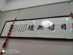 -秦汉胡同国学书院(川沙分馆)