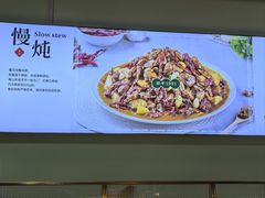 -金柱大盘鸡(跃进街店)