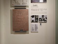 -张乐平故居