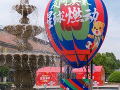 -长沙友阿奥特莱斯
