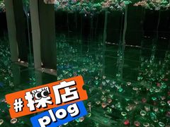 -苏州5D星空错觉艺术馆