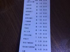 账单-萍香大厨·葱烧大鱼头(解放北路店)