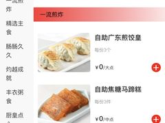 -万龙洲海鲜(南新仓店)