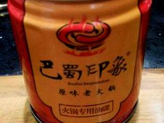 -巴蜀印象火锅(永陵总店)