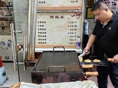 -油旋张(大观园店)