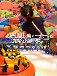 -波比一号儿童乐园(圣熙8号店)