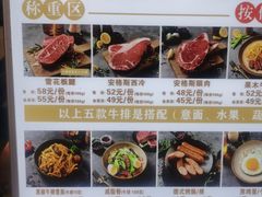 -西小排(来福士广场店)