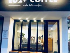 门面-Eu2+ coffee(上大路店)