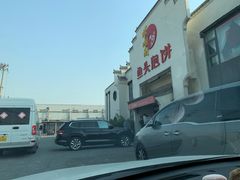 -旺顺阁鱼头泡饼(小红门店)