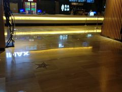 -博纳国际影城IMAX(中央大道店)
