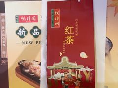 -悦得闲广式茶楼点心(石厦时代广场店)