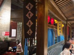 -北平盛世·新京菜·北京烤鸭(劲松·双井店)