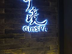 -避尘 Bsense·SPA(新会展总店)