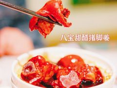 -蘩楼(南京西路中信泰富店)