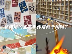 -不贰手作陶艺diy·烧玻璃·银饰团建(人民大学店)