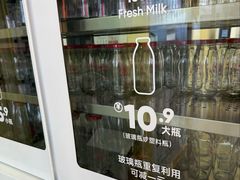 -红星前进面包牛奶公司(五道口购物中心店)