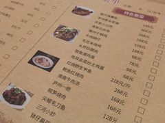 -安徽大厦中餐厅