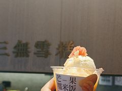 -阿嬷手作(南宁亭江步步高店)