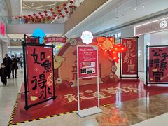 -天河领展广场