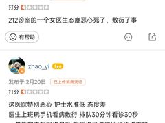 -上海市皮肤病医院(武夷路院区)