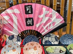 -大盐帮川菜馆(长楹天街店)