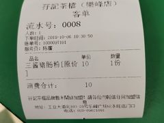 -孖记茶档·热腾茶餐(乐峰店)