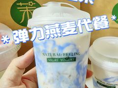 -茉酸奶(松江开元地中海店)