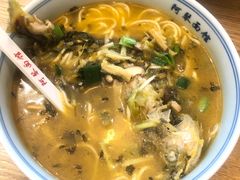 -阿琴面馆(武林路店)