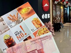 -必胜客(龙湾万达店)