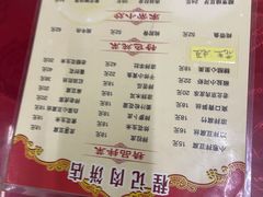 -京东程记肉饼店