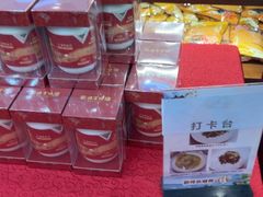 -都一处烧麦馆(前门店)