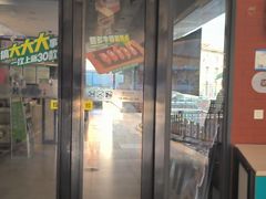 -豪客来牛排(重庆大学城熙街店)