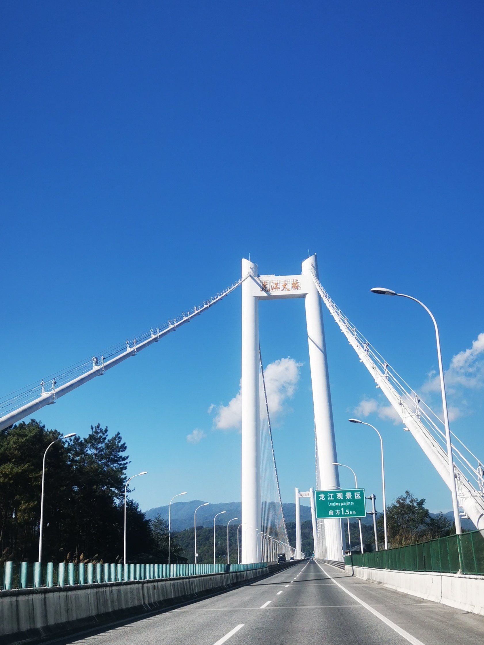 龙江超级大桥