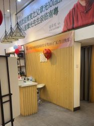 -章光101防脱养发荟