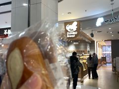 -小飞象面包公社(珠江路金鹰店)