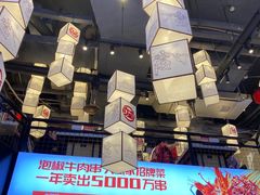 -大斌家串串火锅(德思勤店)