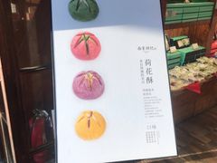 -南宋胡记(杭州体育场路店)