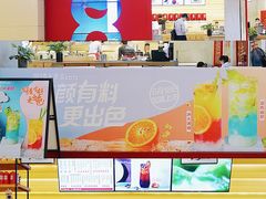 门面-1828王老吉·草本新茶(珠江新城地铁站店)