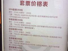 -东方之珠洗浴休闲广场(于家堡店)