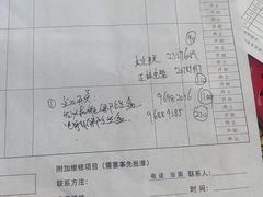 -上海名流星域汽车服务有限公司(内江路店)