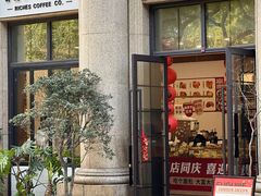 -富贵面包公司(运河店)