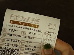 -百美汇影城(LUXE嘉里中心店)