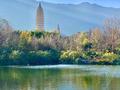 -崇圣寺三塔文化旅游区