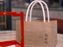 -新荣记(新源南路店)