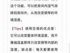-天籁琴行(淘金店)