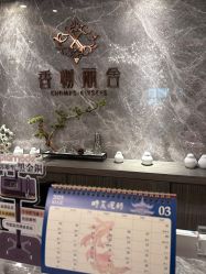 -香榭丽舍·海菲秀·皮肤管理痘敏肌修护